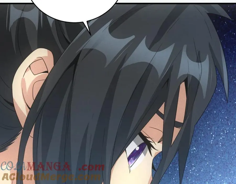 第35话 装逼技能卡 第33页