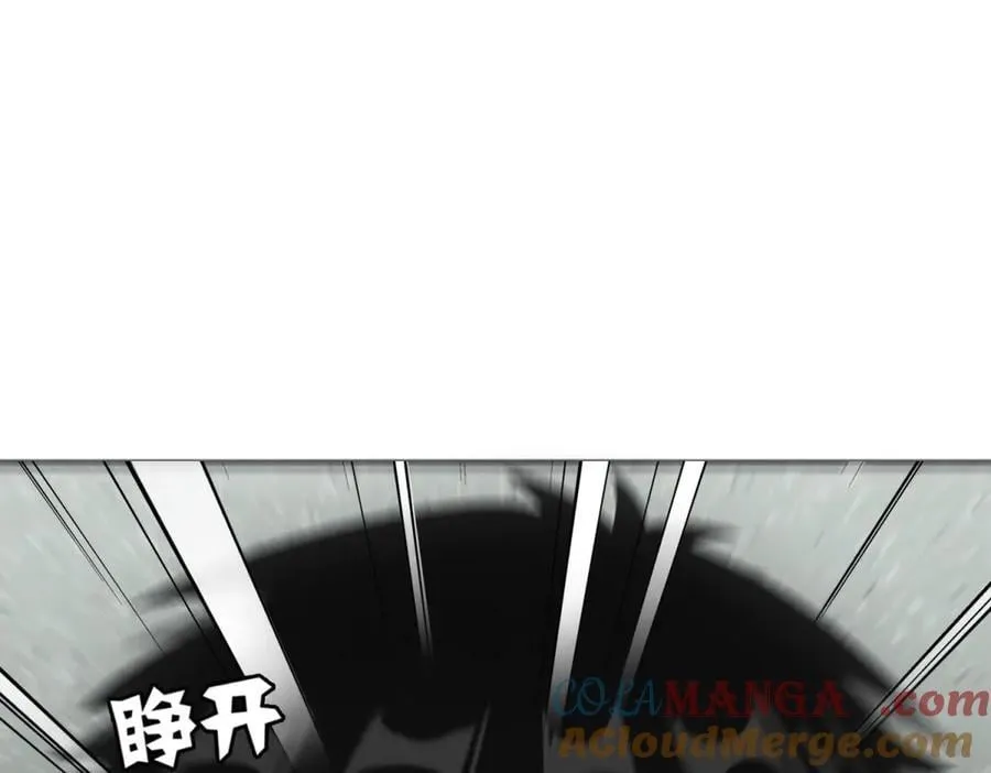 第35话 装逼技能卡 第37页