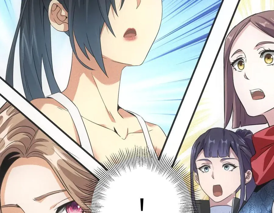 第35话 装逼技能卡 第46页
