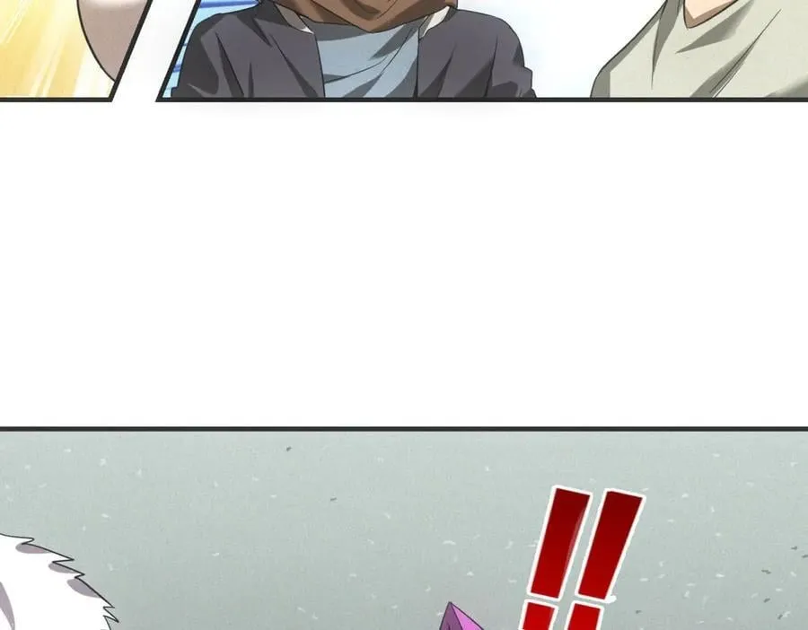 第35话 装逼技能卡 第48页