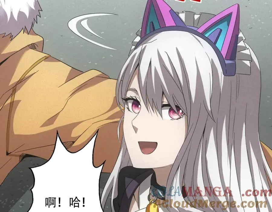 第35话 装逼技能卡 第49页