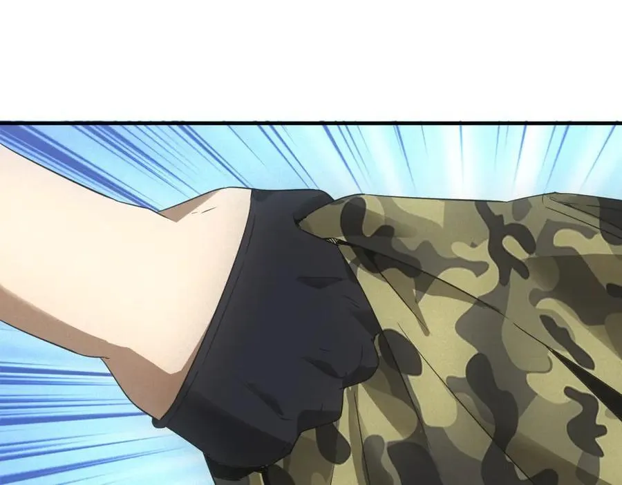 第35话 装逼技能卡 第59页