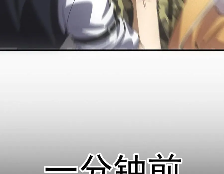 第35话 装逼技能卡 第64页