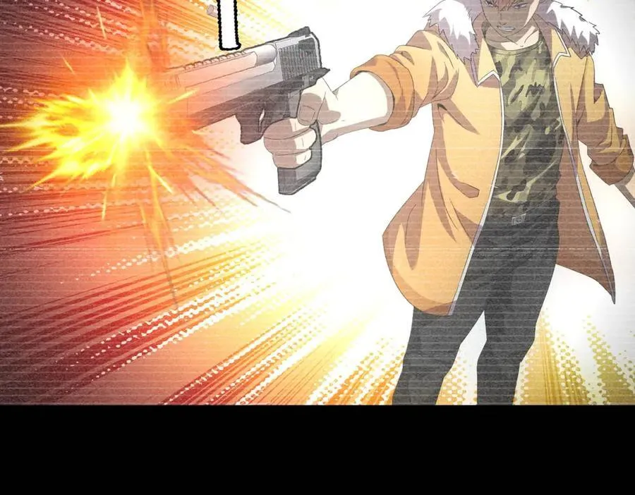 第35话 装逼技能卡 第66页