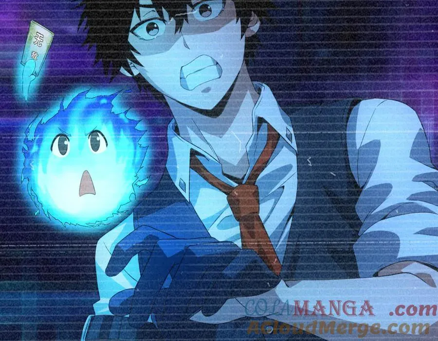 第35话 装逼技能卡 第69页