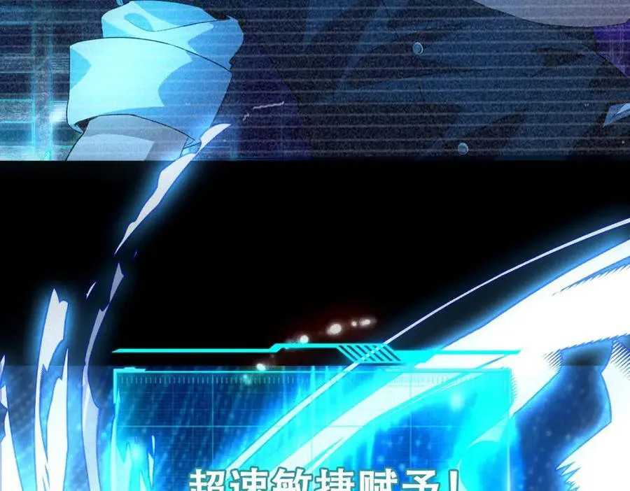 第35话 装逼技能卡 第70页