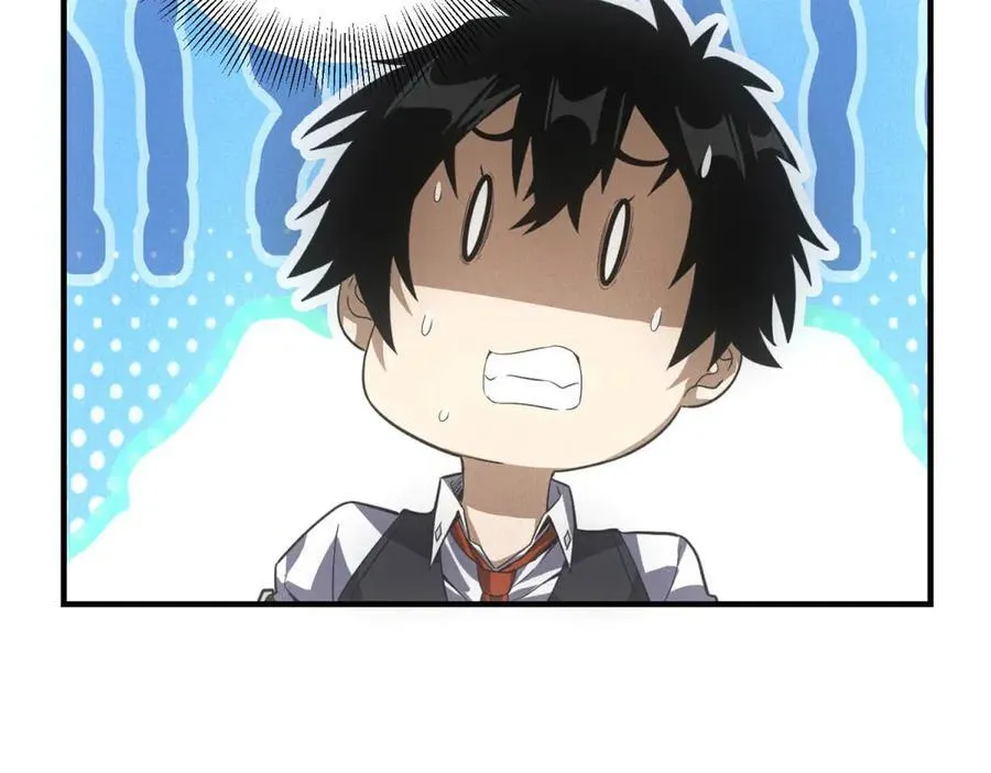 第35话 装逼技能卡 第104页