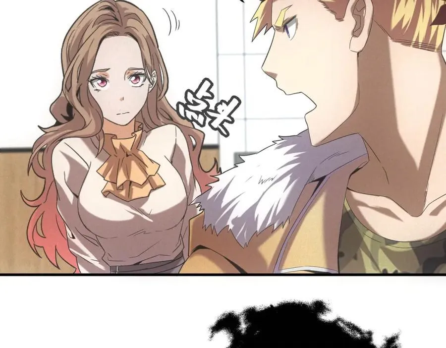 第36话 异能种子 第111页
