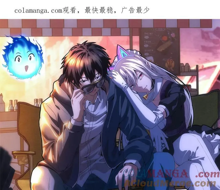 第37话 只能喝白粥 第1页