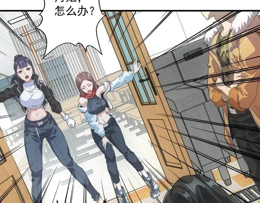 第37话 只能喝白粥 第6页