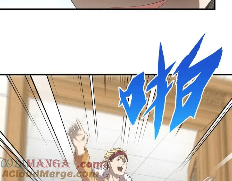 第37话 只能喝白粥 第13页