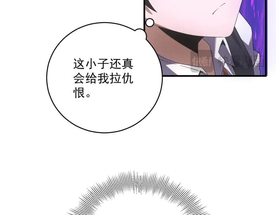 第37话 只能喝白粥 第27页