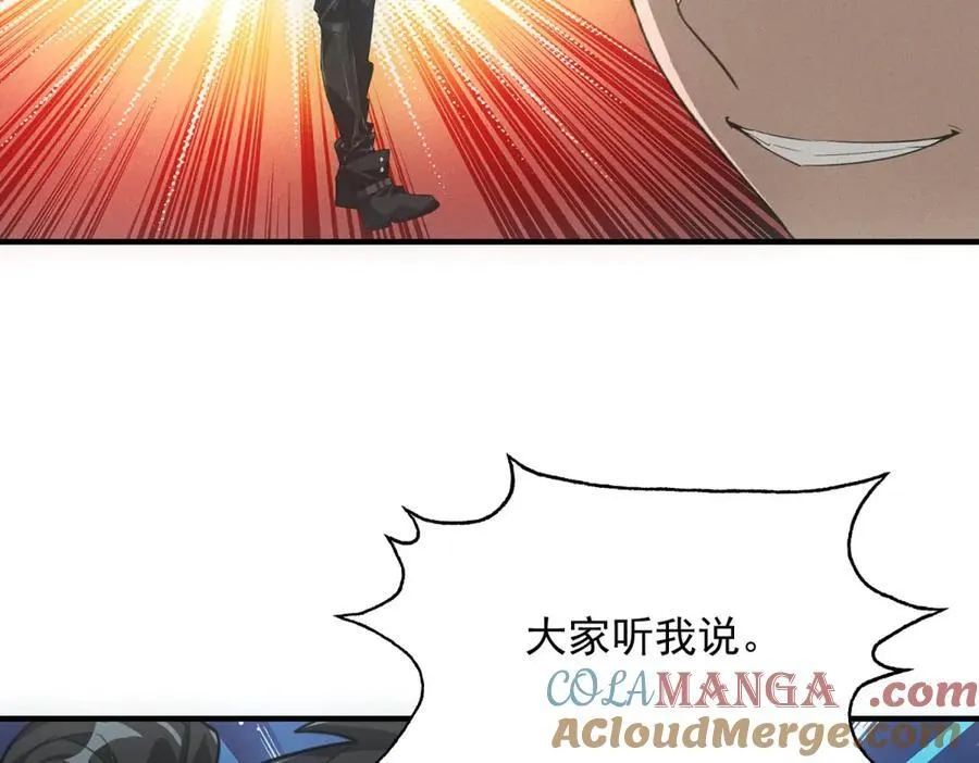 第37话 只能喝白粥 第29页