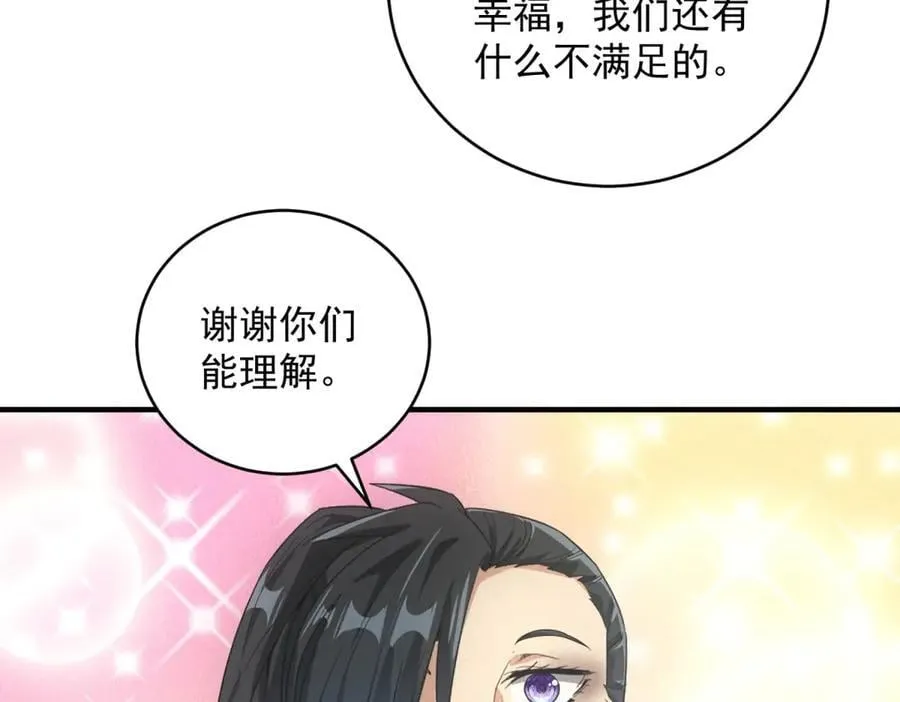 第37话 只能喝白粥 第40页