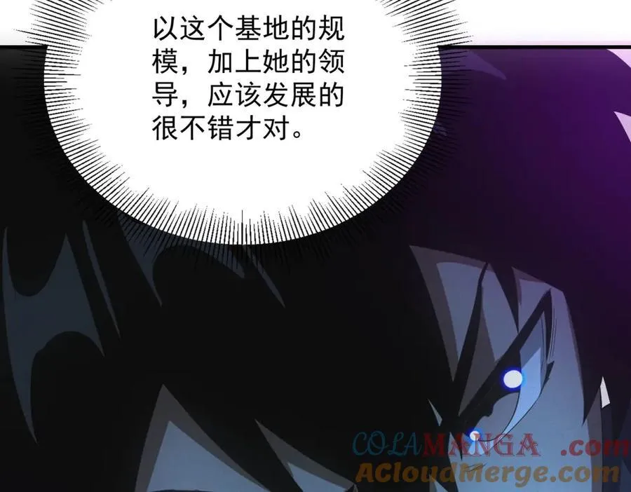 第37话 只能喝白粥 第57页