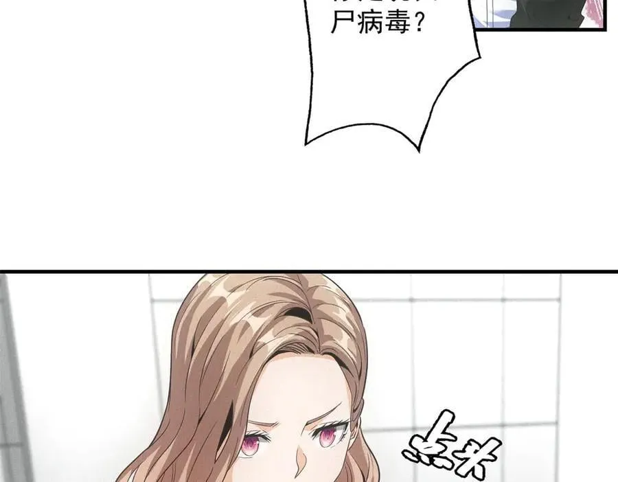 第37话 只能喝白粥 第104页