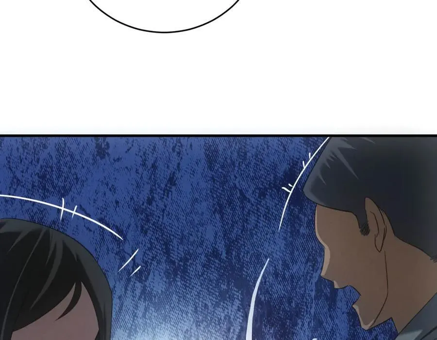 第38话 病毒肉 第46页