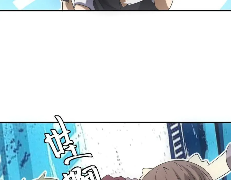 第38话 病毒肉 第58页