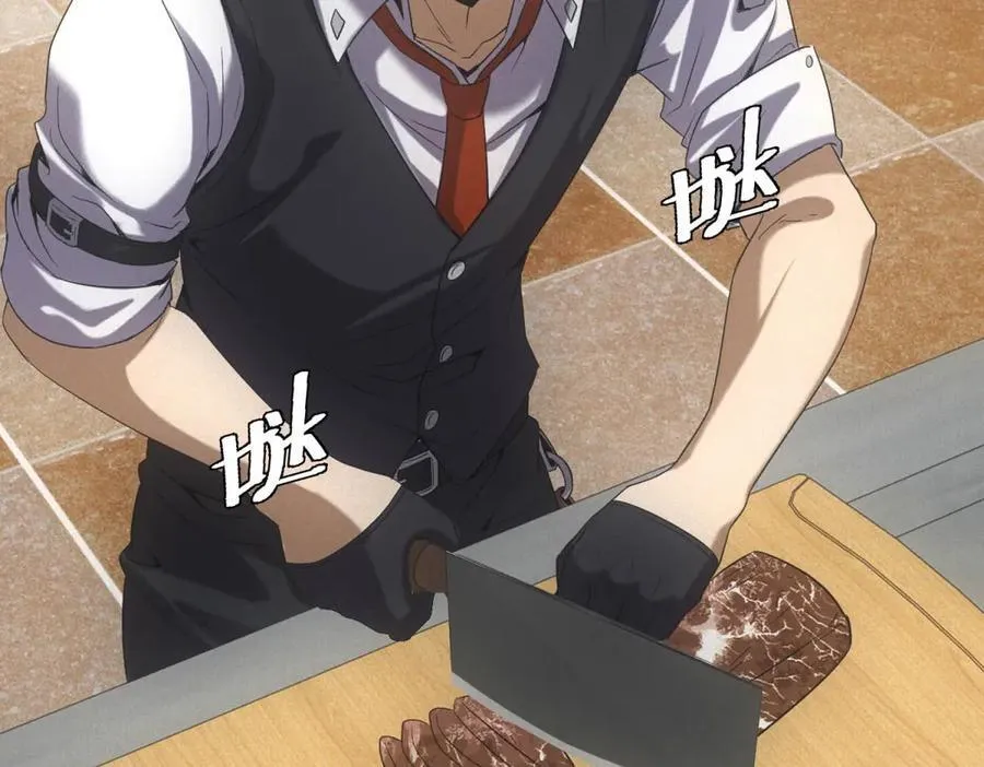 第38话 病毒肉 第74页
