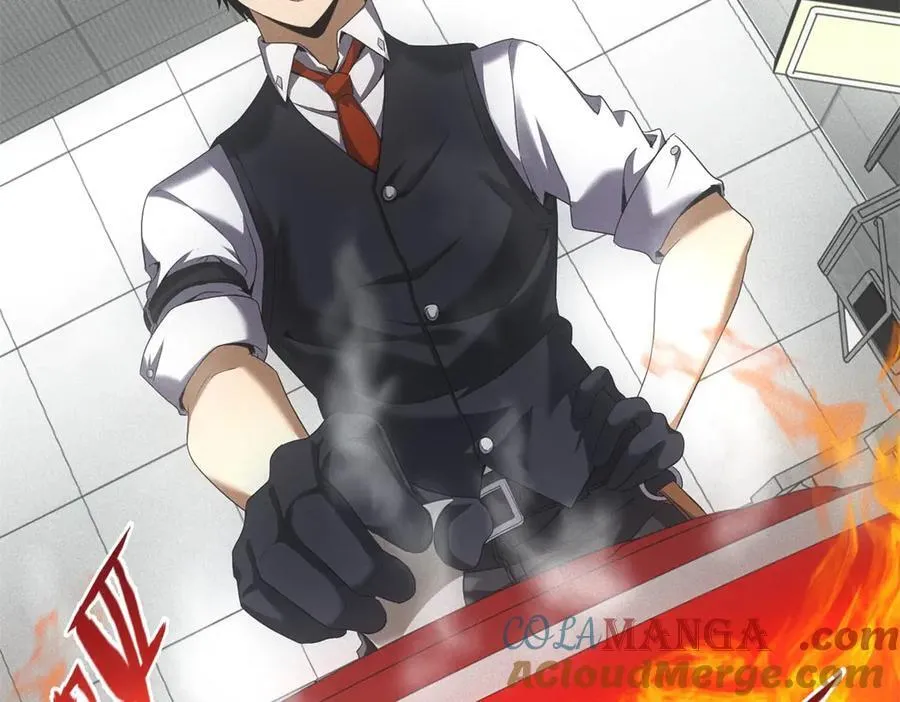 第39话 铁锅煲仔饭 第5页