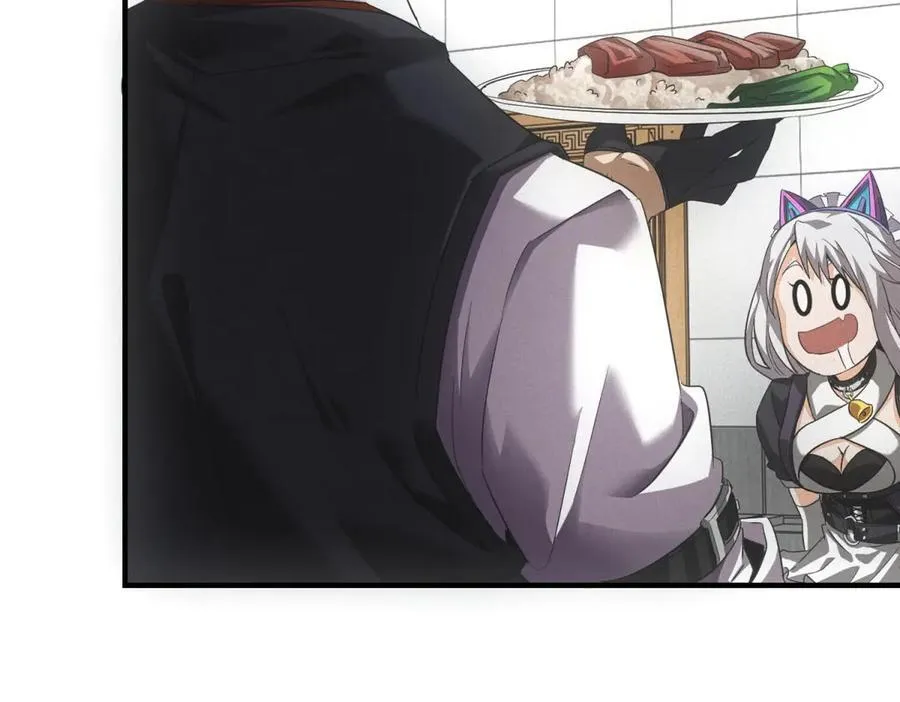 第39话 铁锅煲仔饭 第26页