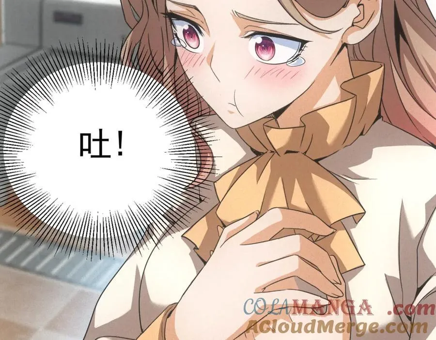 第39话 铁锅煲仔饭 第37页