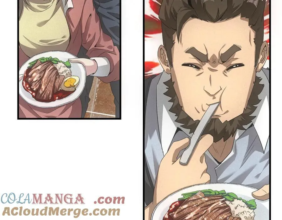 第39话 铁锅煲仔饭 第89页