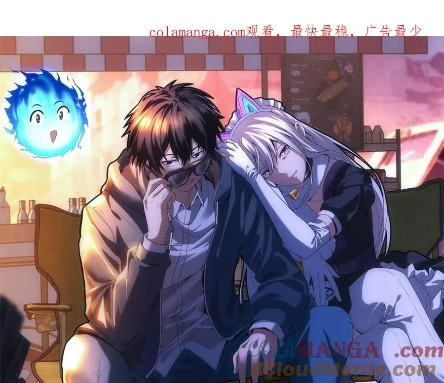 第41话 好歹毒的规则 第1页