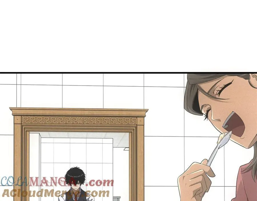 第41话 好歹毒的规则 第4页