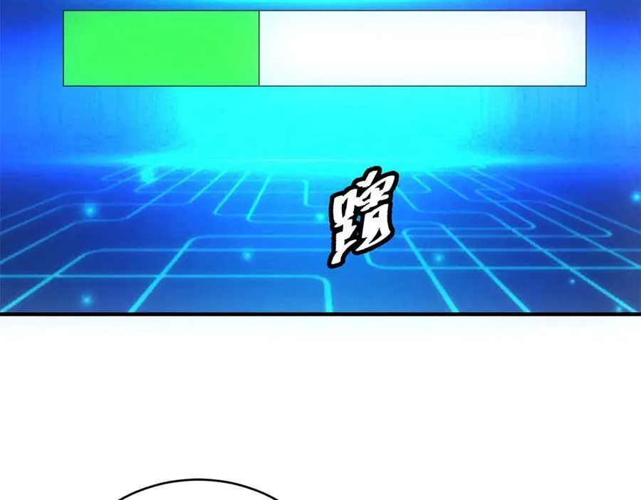 第41话 好歹毒的规则 第9页