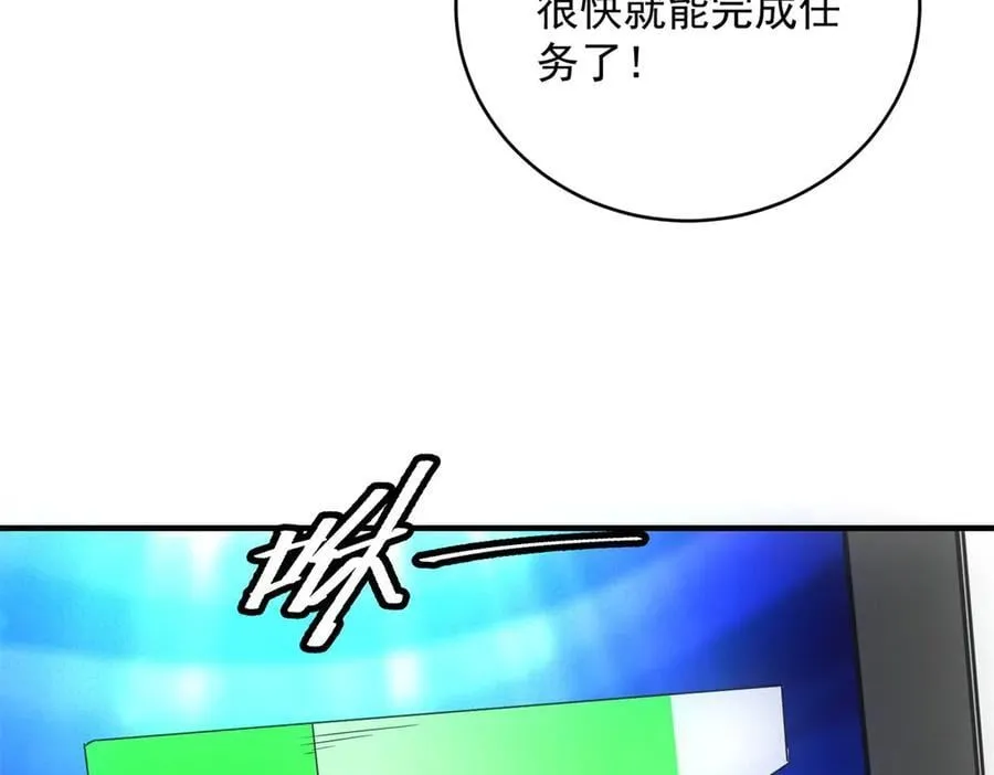 第41话 好歹毒的规则 第12页