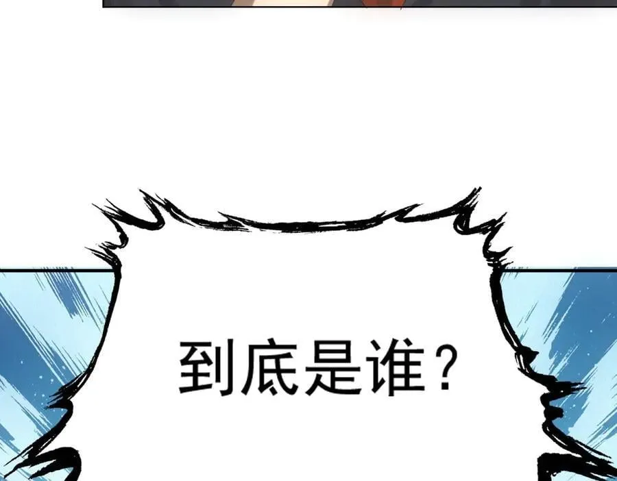 第41话 好歹毒的规则 第24页