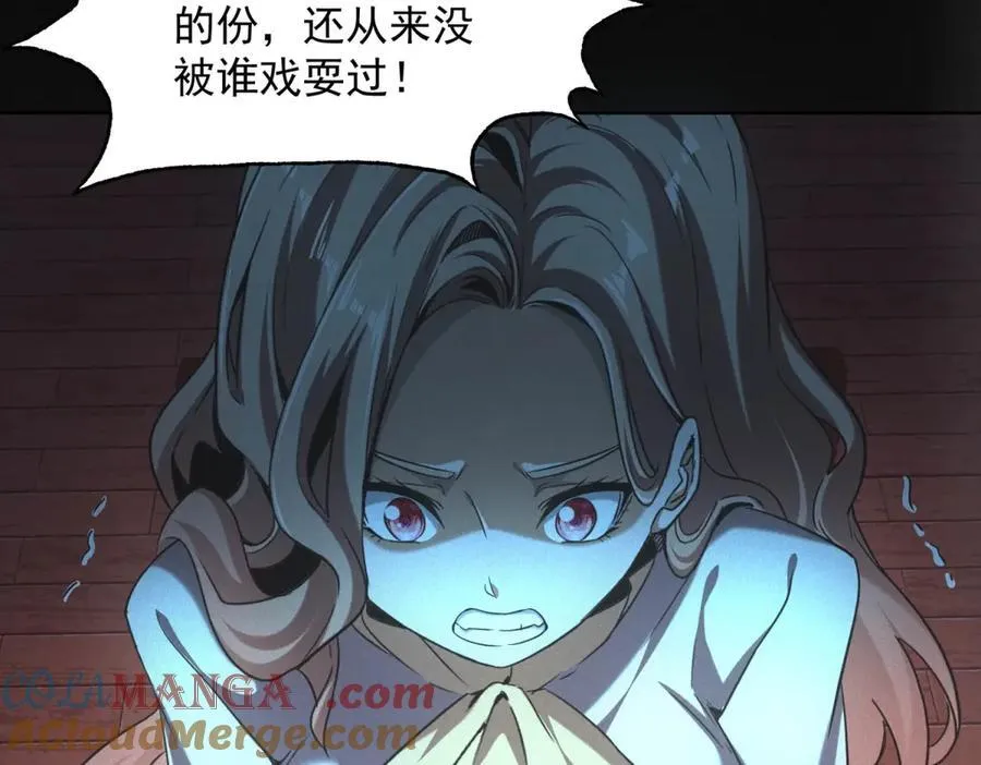 第41话 好歹毒的规则 第34页