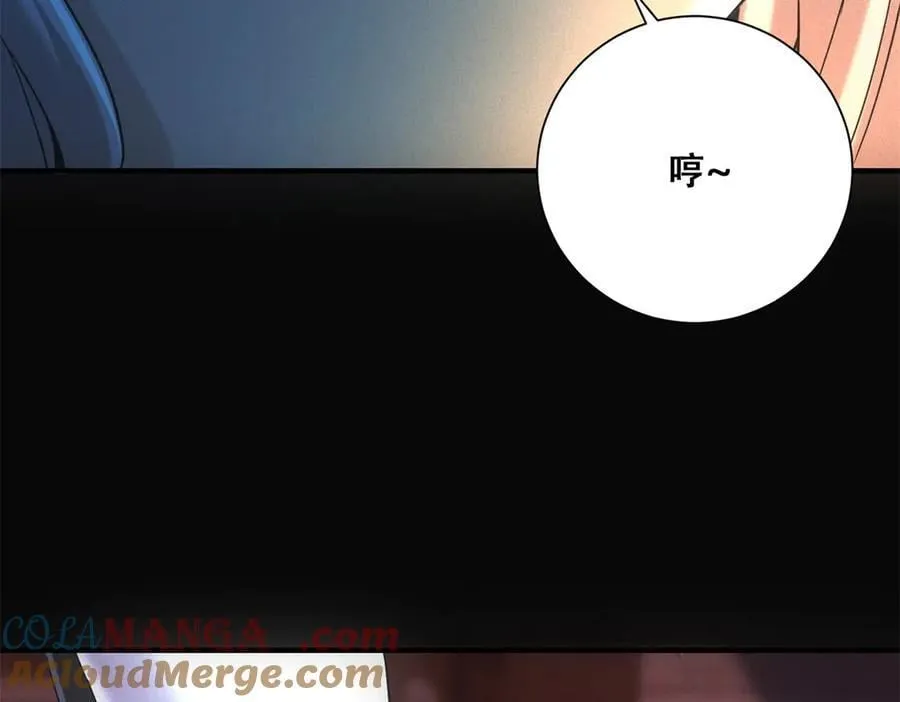 第41话 好歹毒的规则 第58页