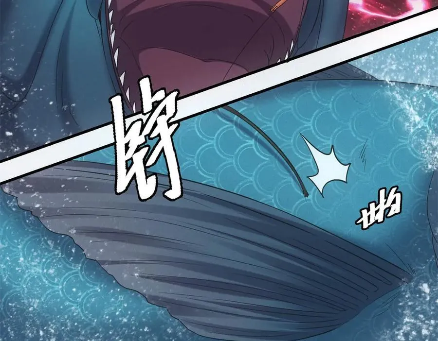 第41话 好歹毒的规则 第80页