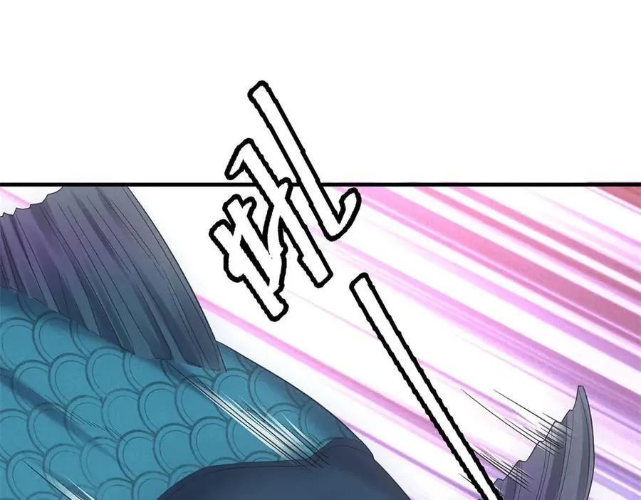 第41话 好歹毒的规则 第84页