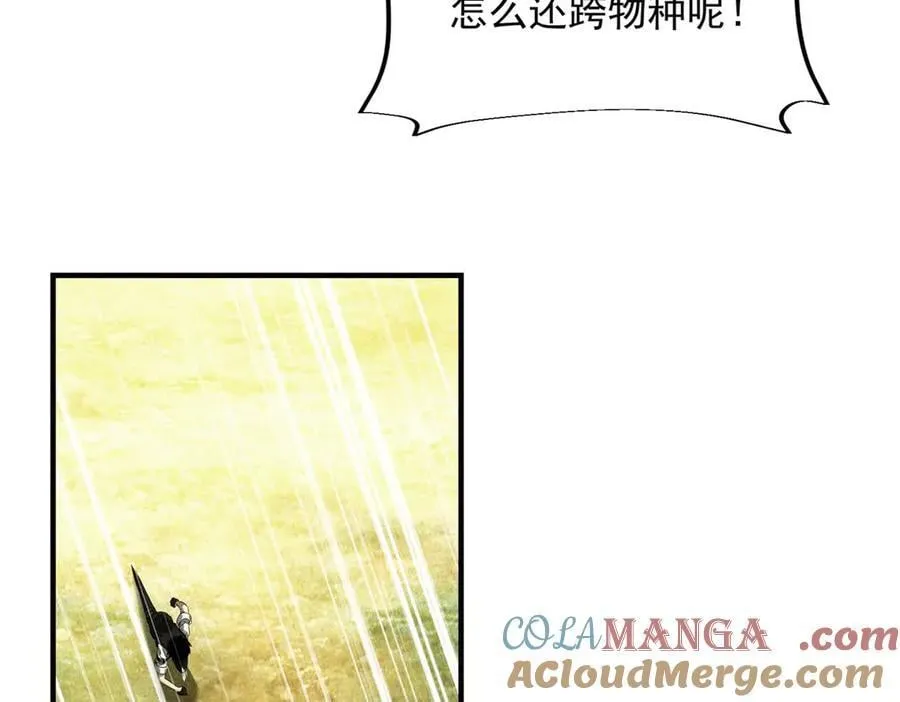 第41话 好歹毒的规则 第88页