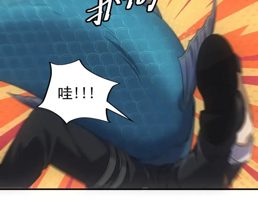 第42话 外出 第12页