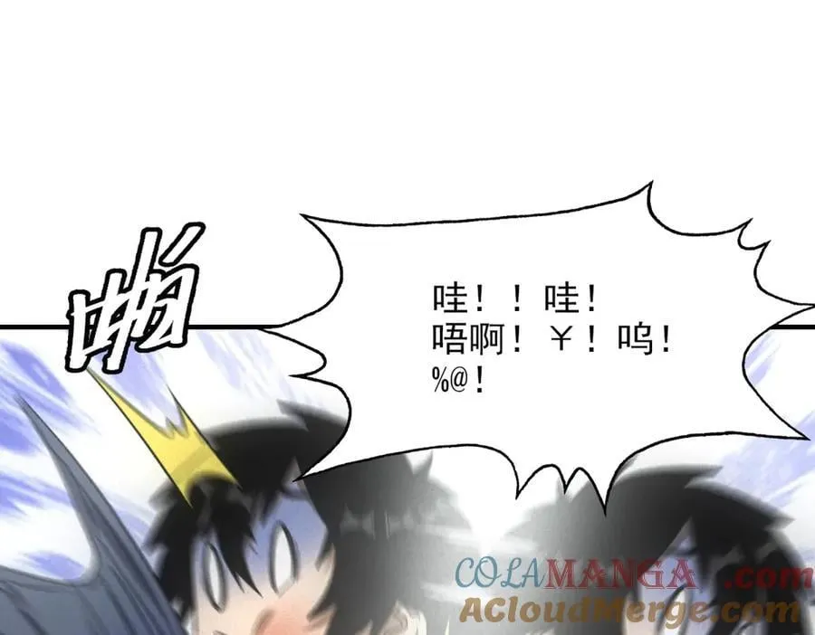 第42话 外出 第13页
