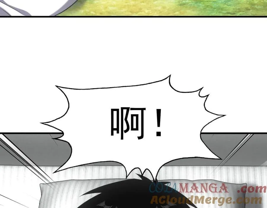 第42话 外出 第17页