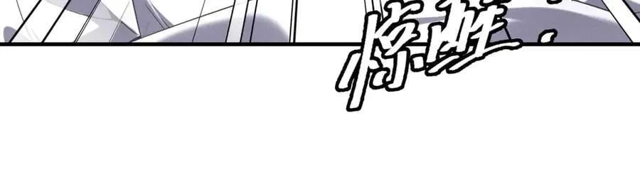 第42话 外出 第19页