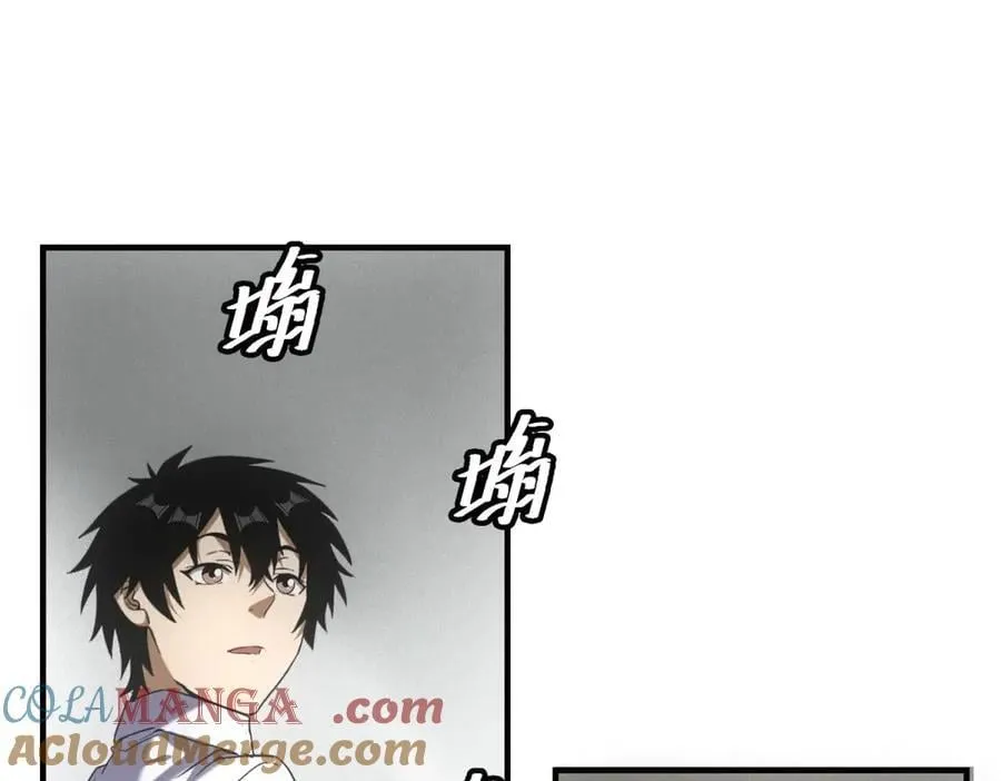 第42话 外出 第29页