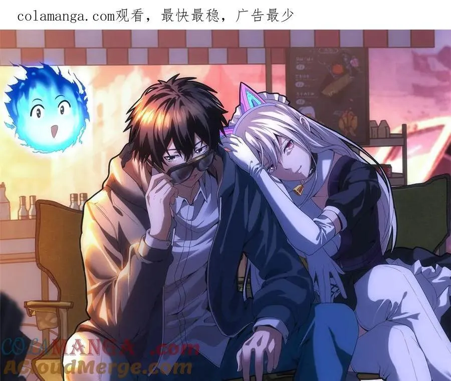 第43话 满月 第1页