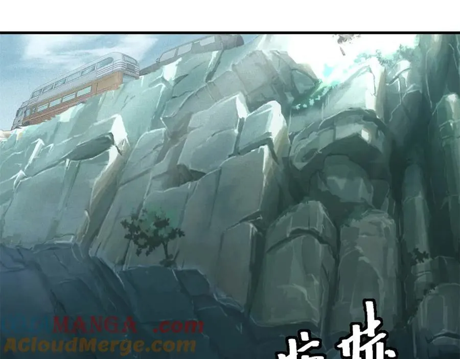 第43话 满月 第21页