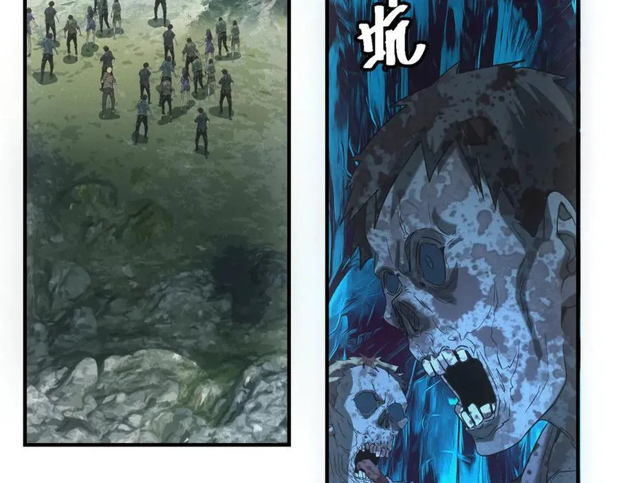 第43话 满月 第26页