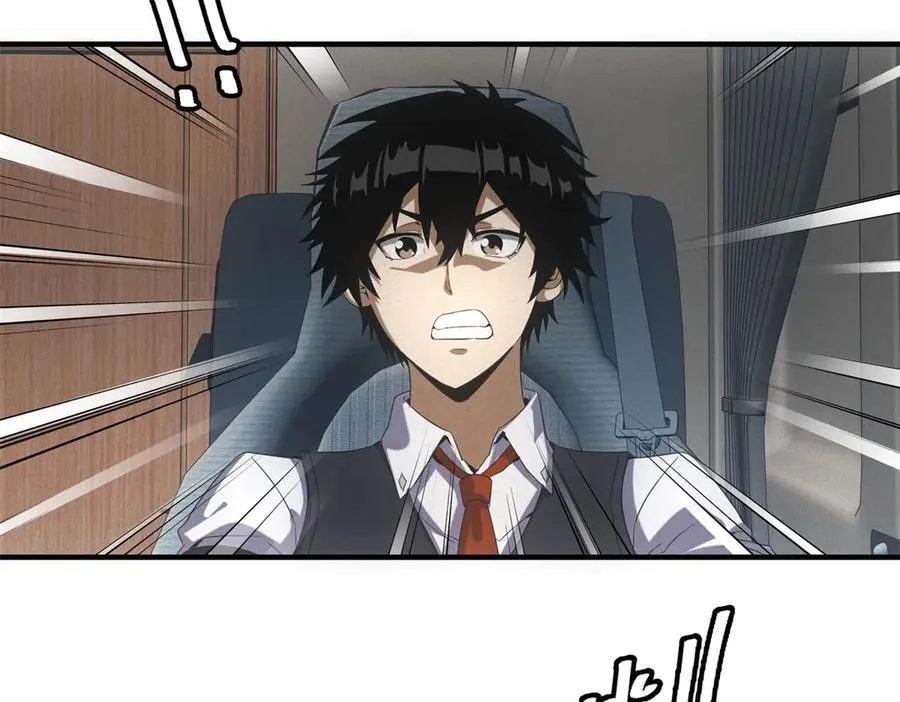 第43话 满月 第30页