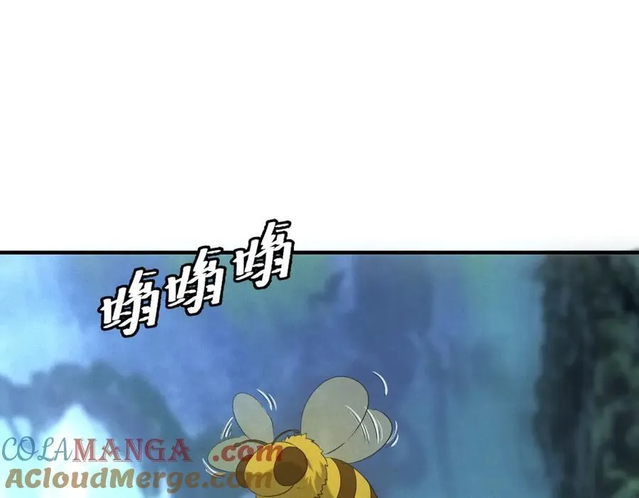 第43话 满月 第53页