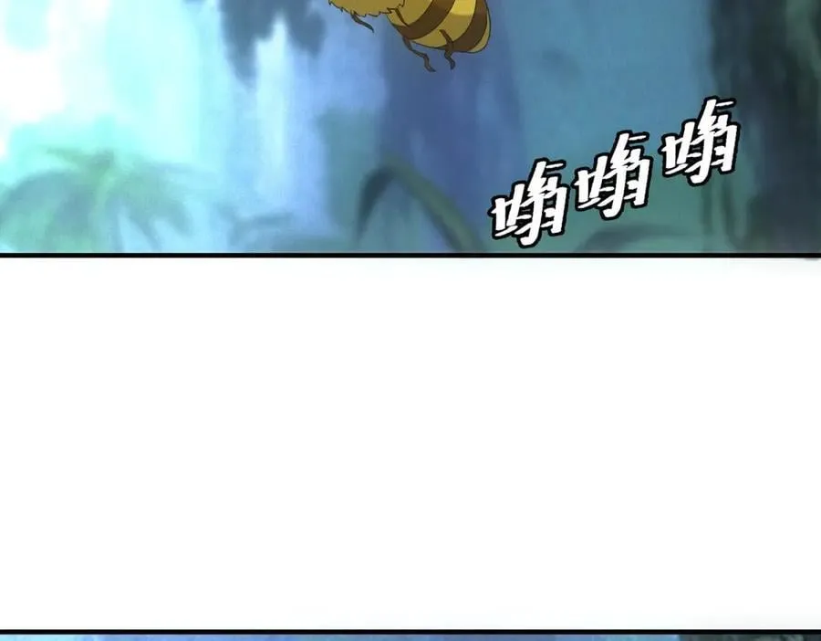 第43话 满月 第54页