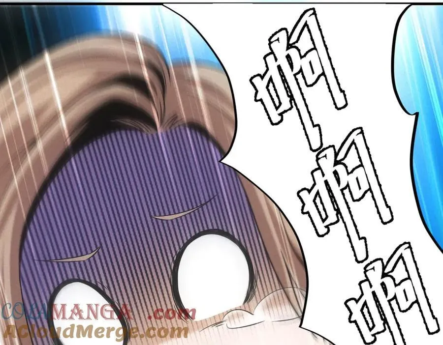 第43话 满月 第57页
