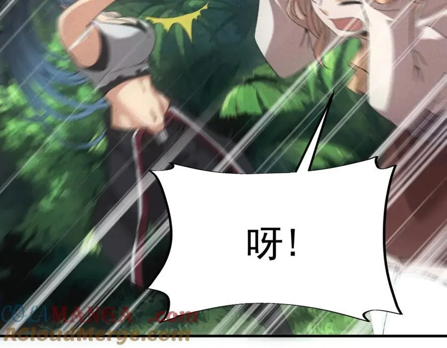 第43话 满月 第65页